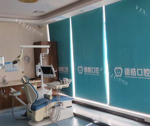 永州市德皓口腔牙齿治疗椅