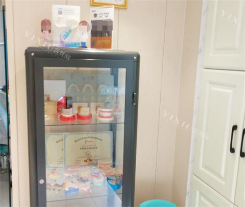 西安健之优口腔环境照片