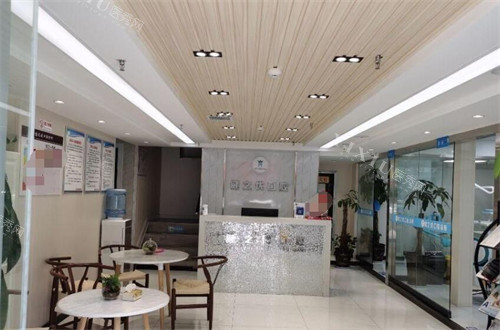 西安健之优口腔前台