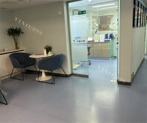 西安艾敏口腔照片一角