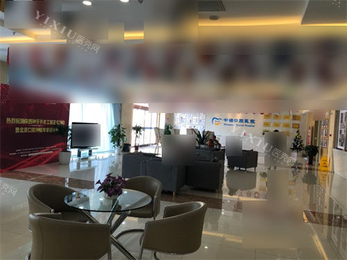 牙医检查牙齿动画