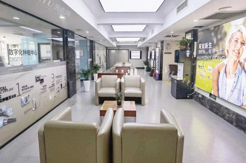 太原恒伦口腔杏花岭口腔等候区