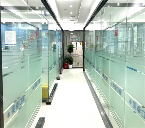 西安英卓口腔走廊照片