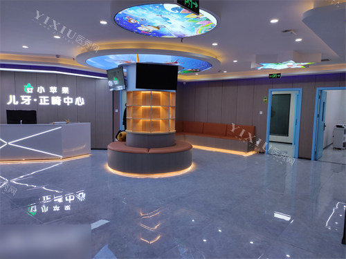 太原小苹果口腔大厅