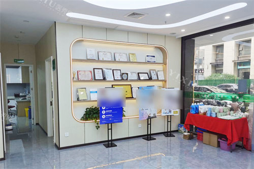 太原小苹果口腔万达店展示区