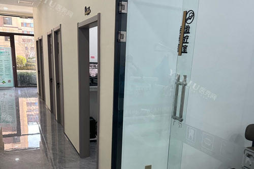 安丘锦安口腔治疗区图