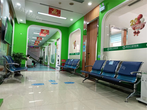 淮北口腔医院大厅一角