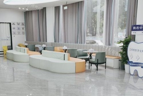 河西中诺口腔休息区示意图