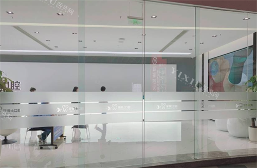 贵阳牙博士口腔环境图