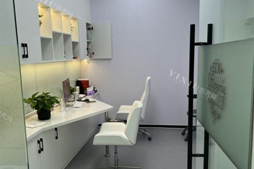 贵阳牙博士口腔洽谈室环境示意图