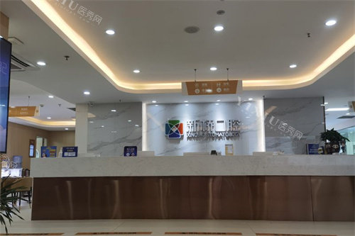成都新桥口腔(光华店)前台
