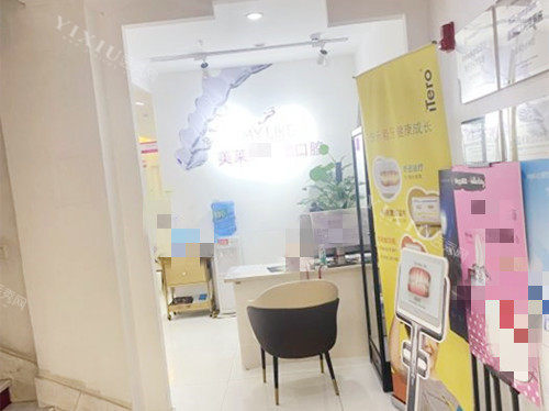 四川成都美莱口腔休息区