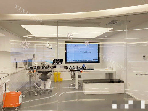 成都布莱梅联合口腔治疗室