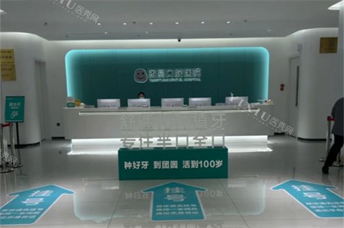 成都团圆口腔高新院区大厅