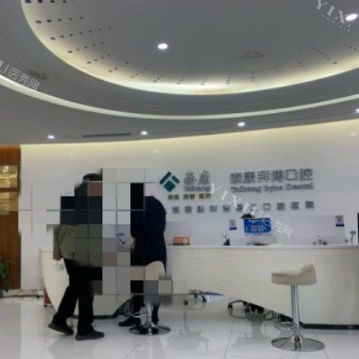 上海拜博口腔 (10)