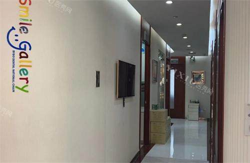 上海拜博口腔医院走廊
