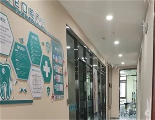 太原昆仑口腔走廊
