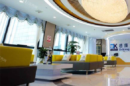 嘉兴平湖德康口腔休闲区环境图