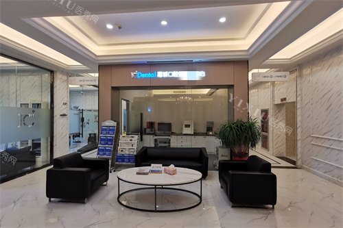 嘉兴嘉诚口腔医院候诊区