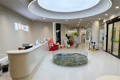 太原喜羊羊口腔大厅环境