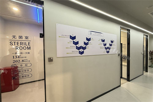 太原喜羊羊口腔无菌室