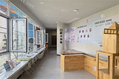 太原喜羊羊口腔活动区域