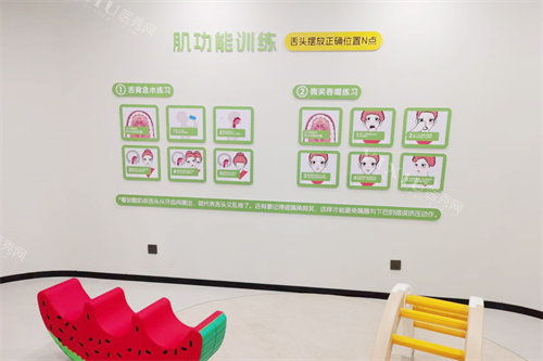 太原喜羊羊口腔儿童游乐区