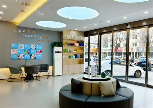 太原皓雅口腔大厅环境