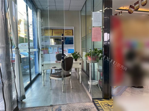 太原皓雅口腔医院商谈室