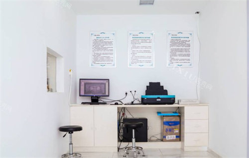 太原皓雅口腔检查区域