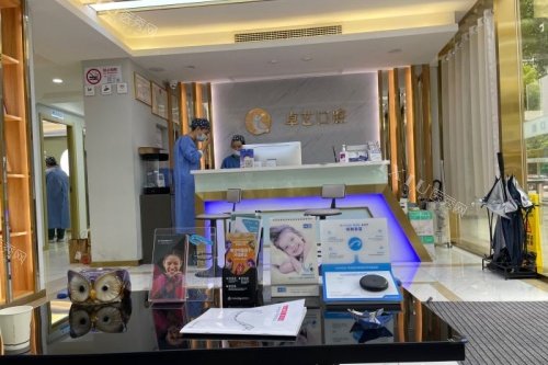 上海卓艺口腔前台区域