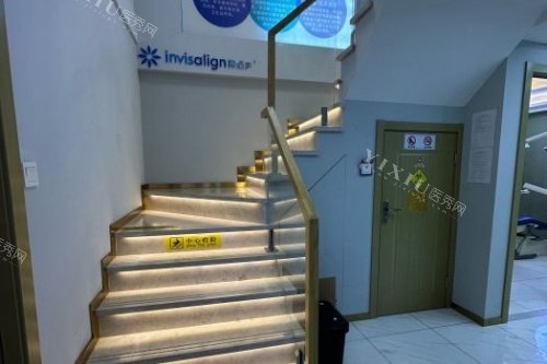 上海卓艺口腔内部环境