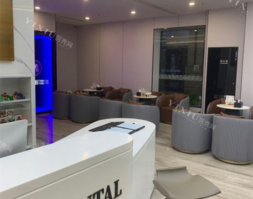 上海铭函口腔大厅