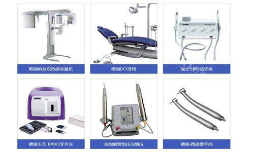 广州广大口腔设备图