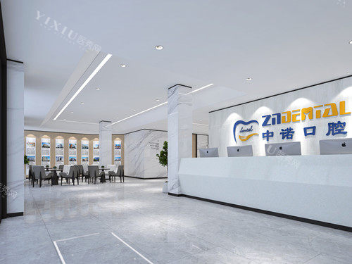 芜湖中诺口腔一层大厅