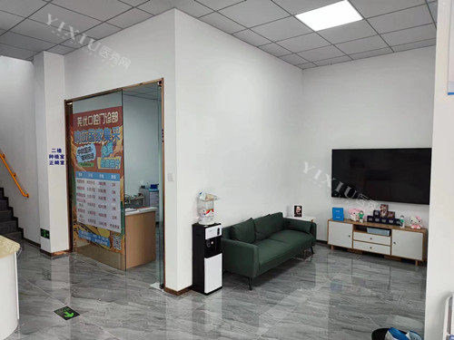 芜湖芜优口腔候诊区