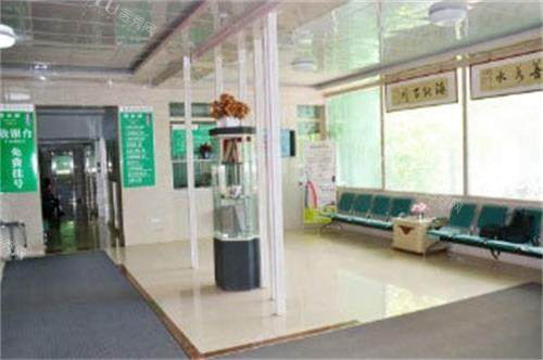 辽阳映雪口腔医院休息区