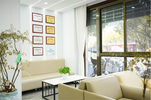 芜湖雅文口腔等候区一角