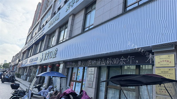 芜湖雅文口腔门头外景