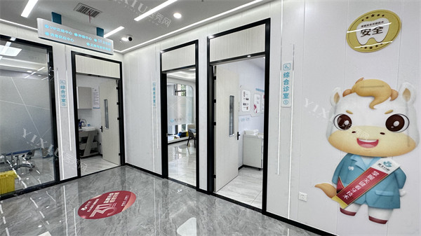 芜湖雅文口腔内部环境一角