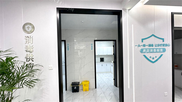 芜湖雅文口腔环境一角