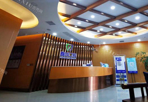 西昌春城口腔前台环境