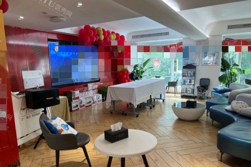 成都极光口腔(金牛店)休息区