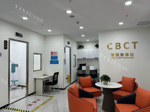西宁中诺口腔CT室
