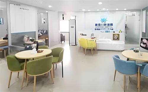 深圳维港口腔休息区