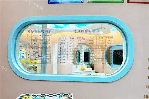 深圳尔睦口腔儿童诊疗中心