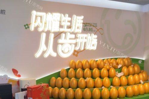 深圳美莱口腔 (11)