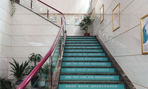 郑州德韩口腔楼梯展示图