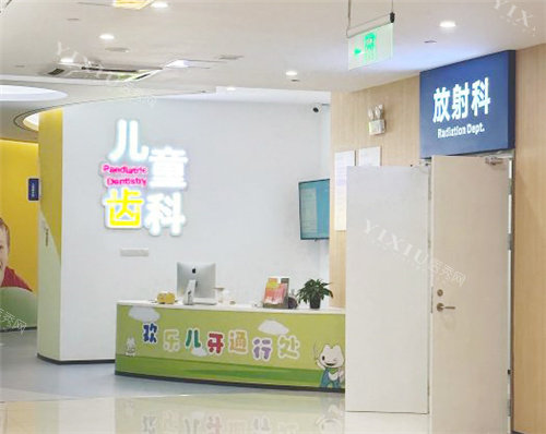 郑州南区口腔医院儿童齿科