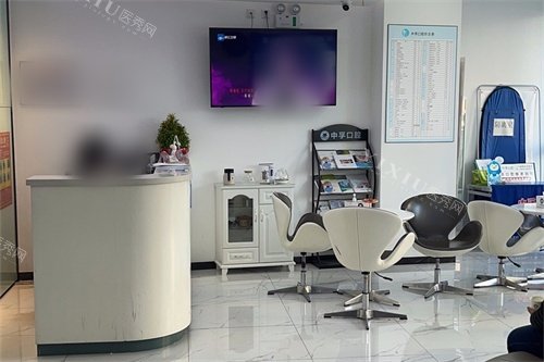 天津中孚口腔大厅